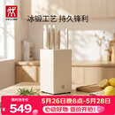 双立人（ZWILLING）银点刀具套装厨房刀具全套砍骨刀水果刀削皮刀菜刀家用厨具白色6件套