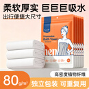 陈小懒（CHENXIAOLAN）一次性浴巾加大加厚大号出差旅行装便携式柔软吸水洗澡巾独立包装 一次性浴巾【加厚珍珠纹】 1条*5包