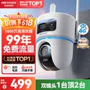 HIKVISION海康威视4g摄像头室户外终身免费充值无限流量1000万双摄监控器360度无死角无线联网无需WIFI