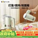 小熊（Bear）打蛋器 家用电动打蛋器 奶油奶盖打发器迷你 烘焙手持搅拌器和面糊 四棒十档 DDQ-B02L1艾绿色