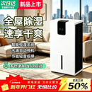 Oicur【德国品质】2026新款家用静音室内除湿机/抽湿机家用轻音吸湿器抽湿器去湿干燥机智能除湿除菌 45L/天 120-180㎡ 【强效除湿】