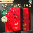 传奇会乌龙茶 安溪铁观音 清香型一级500g茶叶礼盒装新茶自己喝送礼礼品
