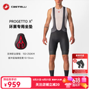 CASTELLI蝎子骑行裤男款夏季透气耐力耐磨X2坐垫竞赛背带短裤4521005 010黑色 L