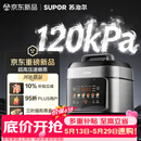苏泊尔（SUPOR）【价保618】有钛0涂层速嫩蒸鲜呼吸电压力锅5L超高压120kPa 2000W上蒸下煮电饭煲4-6人SY-50FC5051