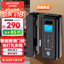 海康威视海康威视玻璃门智能门禁免开孔办公室密码锁 智能门禁锁ic卡指纹门禁手机蓝牙小程序管理K4BL100