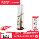 源氏木语 实木穿衣镜北欧橡木可旋转落地全身镜现代简约卧室衣帽架 【2】橡木胡桃色旋转挂衣镜0.5m 500*500*1728.5mm