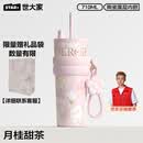 世大家明星同款保温杯女士水杯送女朋友老婆生日伴手礼物大容量吸管杯