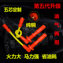锋达FOTDA汽车五芯加强型高压线点火线分缸线比亚迪F6帕拉丁S6猎豹黑金刚骑兵风神蓝鸟雨燕适用 五芯加强高压点火线 猎豹黑金刚2.4L 4G64S4M