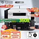 天逸（Winner）AD-86D合并式HIFI解码功放机发烧级立体声高保真HIFI组合蓝牙功放机 AD-86D（JD物流直达）