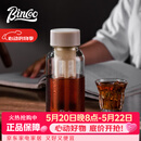 Bincoo咖啡冷萃壶家用冷萃瓶冷泡水果茶壶随手咖啡杯耐高温便携