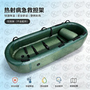 科泉热射病急救担架 担架军绿色（仅担架）XTC