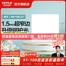 欧普照明铝扣板灯集成吊顶面板灯led厨卫灯天花板格栅平板灯嵌入式平板灯 锦悦极窄边Ra90【30*30 | 24瓦】 三年质保