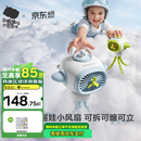 babycare婴儿车小风扇推车户外出行溜娃神器便携手持充电降温长续航