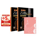 （3册） 零基础吉他基本教程(上、下)+乐理习题五线谱本 新手初学者小白吉他入门教学教程 男女生儿童吉他乐谱自学教材 附教学视频 