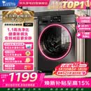小天鹅洗衣机滚筒 价保618 全自动家用10公斤大容量变频洗脱一体高温健康除菌除螨以旧换新TG100V23PRO