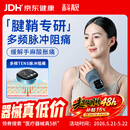 Techbeauty腱鞘炎护腕科靓手部按摩理疗仪器手腕护套热敷送妈妈520生日礼物