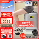 爱尔威（Airwheel）电动行李箱可骑行智能拉杆箱可坐可代步20英寸登机箱 青春版—银