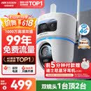 HIKVISION海康威视4g摄像头室户外终身免费充值无限流量1000万双摄监控器360度无死角无线联网无需WIFI