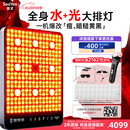 SEAYEO昔又大排灯Max光子嫩肤美容仪红蓝光面罩面膜仪家用美容仪器 Max
