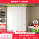 全友家居 衣柜卧室家用柜子衣服收纳柜一体靠墙储物挂衣橱成品大衣柜