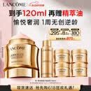 兰蔻菁纯面霜60ml轻盈版玻色因抗皱滋润紧致护肤品化妆品礼盒生日礼物