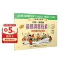 约翰.汤普森简易钢琴教程(1)(全媒体升级版）扫码赠送示范伴奏音频及示范视频   钢琴基础教程 钢琴书团购欢迎咨询客服