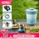 膳魔师（THERMOS）茶旅套装户外露营旅行茶具保温茶壶茶杯生日礼物TCMU-200LC 【升级涂层内胆-热卖推荐】豆青