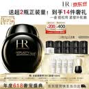 赫莲娜HR【采销直播间】黑绷带面霜100ml抗皱紧致保湿护肤品化妆品礼盒