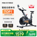 MOKFITNESSMOK(摩刻)-S10动感单车家用健身房智能磁控专业减肥运动器材静音 S10Ultra（玄武黑）
