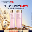 雅诗兰黛爽肤水400ml粉水化妆水补水护肤品套装化妆品礼盒生日礼物送女友