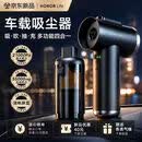 荣耀亲选车载吸尘器大吸力汽车小型手持式车用随手吸21000pa家用桌面无线车内户外吸吹两用除尘宠物吸毛器