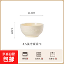 家用餐具釉下彩碗盘高颜值碗碟陶瓷餐具奶霜黄4.5英寸好运碗 明黄色 1个装