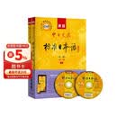 标准日本语初级 新版标日教材第二版上、下册2本套 新标准日本语日语中日交流自学入门教材学习用书单词 人民教育出版社