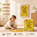古部成人拼图1000片向日葵成年高难度减压拼图家居装饰六一儿童节礼物