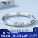 TTMIX女士pt950铂金手镯气质车花米字菱形白金镯生日礼物 58mm 重28.76g 宽7.7mm