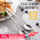 广意 316L不锈钢汤勺汤匙加大加厚家用调羹吃饭餐勺熊猫2支装 GY1440