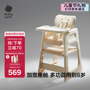 babycare宝宝百变餐椅多功能婴儿餐椅安全防摔儿童吃饭座椅6个月+ 里瑟米