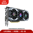 七彩虹华硕微星技嘉影驰丽台索泰铭瑄讯景NVIDIA盈通蓝戟耕升映众瀚铠英特尔AMD二手显卡 七彩虹（Colorful） 技嘉（GIGABYTE）