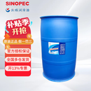 长城防冻液 FD-2A 乙二醇型重负荷发动机冷却液 绿色 -45℃ 四季通用 工程车卡车汽车防冻液大桶装 200kg/桶