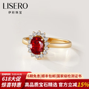 伊彩珠宝 1克拉天然红宝石戒指 18k金镶嵌钻石戒指 戴妃款520礼物  0.55克拉 鸽血红/无烧