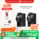 宝华韦健【价保618】Formation Duo 家用无线蓝牙书架音箱 有源音响立体声HIFI家庭影院 黑色  节日礼物