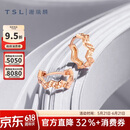 谢瑞麟（TSL）18K金耳环悦己系列简约彩金耳钉耳饰AG682
