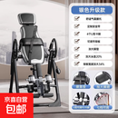 家用倒立健身机加粗加厚方管稳固加强型倒立神器室内拉伸健身锻炼 1升级版【银河系列】稳固+加大加宽背板+充气腰垫+7档