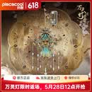 拼酷x白日提灯 万灵灯冰箱贴 3D金属拼图手工diy立体拼装国风模型玩具 万灵灯冰箱贴