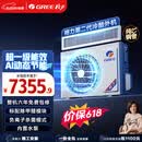 格力【价保618】中央空调 灵致尊享3匹风管机 一级能效双排铜管FQR7.2Pd/Ec(S)Nh-N1AI动态节能 除甲醛