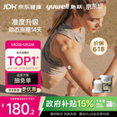 鱼跃（yuwell）5代动态血糖仪Anytime5HSE免扎手指免采血家用医用血糖监测仪