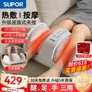 苏泊尔腿部按摩器大腿小腿肌肉按摩仪全自动揉捏专业经络疏通神器足疗机足底脚部足部按摩腿部的按摩器 【2026新款升级】波浪式夹捏+穴位按摩顶揉 父亲节送爸爸妈妈老婆男女生老年人长辈的生日礼物实用