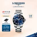 浪琴（LONGINES）瑞士手表 康卡斯潜水系列 男士钢带机械表L38414966