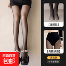 黑色丝袜光腿神器女秋冬季加绒厚黑透肤假透肉单层打底裤袜 【高透逼真感】【收腹提臀】【连脚款】黑透肤* 1双 均码 冬季 厚绒款【适合-5~5℃】