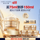 雅诗兰黛智妍胶原霜乳霜款面霜75ml紧致淡纹护肤品套装化妆品礼盒生日礼物